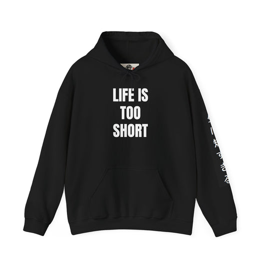 Cliche and Co. - Yuki Threads - Anime Hoodie Collection - Life is Too Short